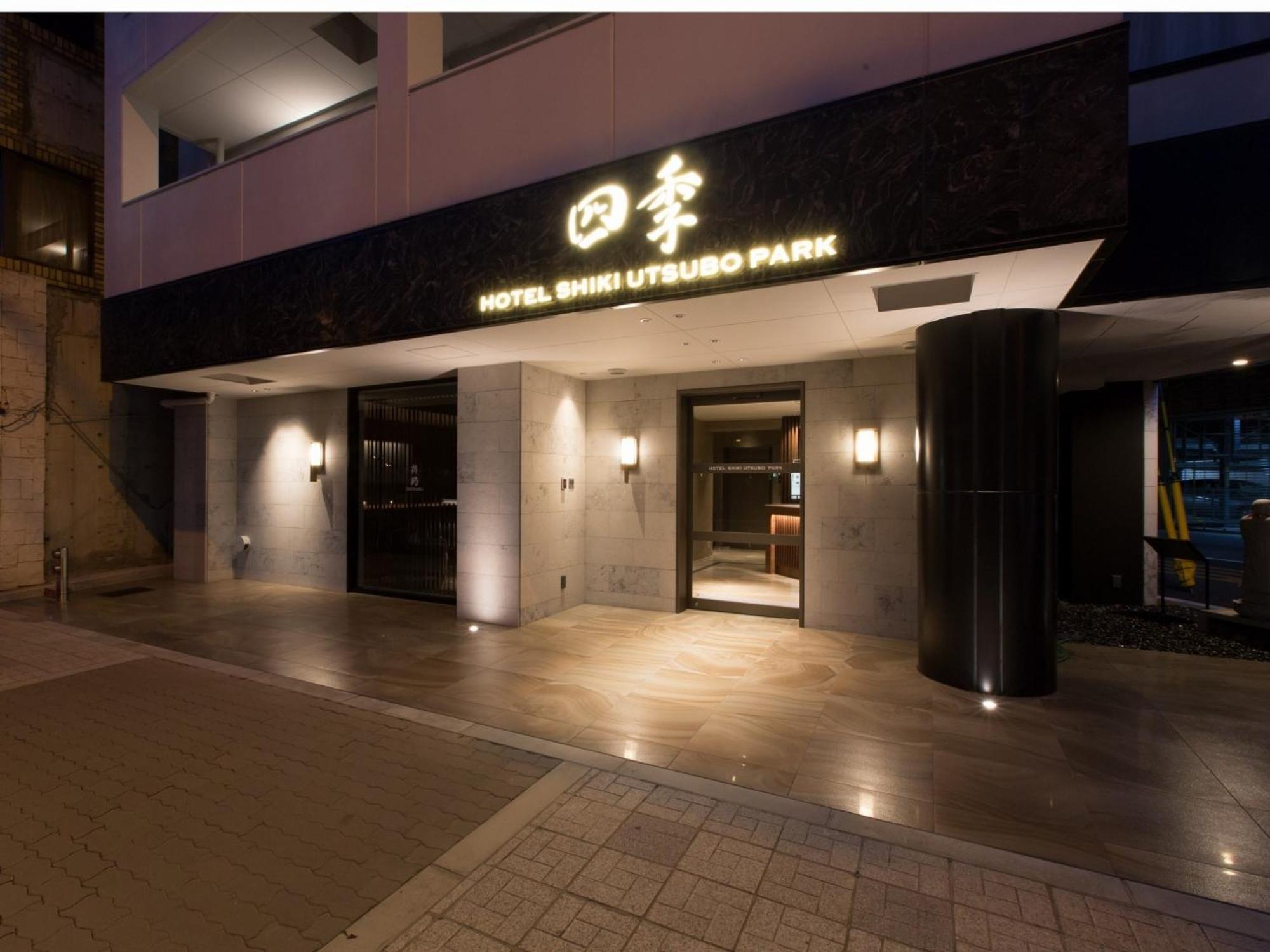 Hotel Your Voice - Vacation 39603v Osaka